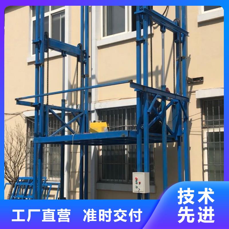 货梯输送机规格齐全实力厂家