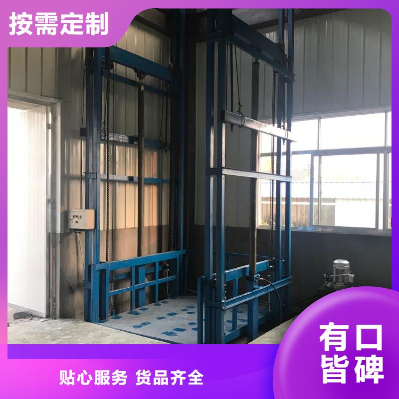 鄄城升降货梯厂家性价比高