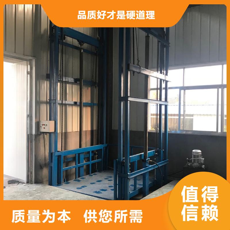货梯安装价格一般是多少行业资讯