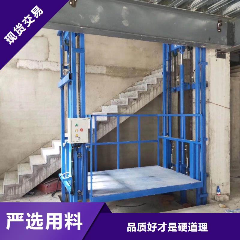 货梯安装价格一般是多少行业资讯