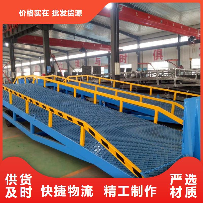 登车桥拒绝伪劣产品