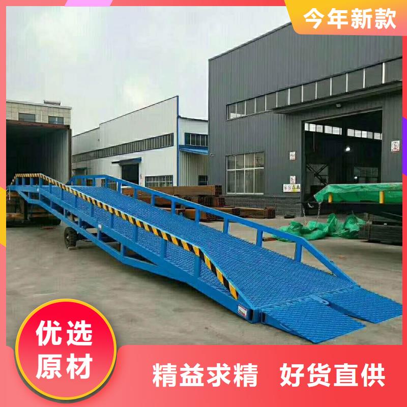 登车桥拒绝伪劣产品