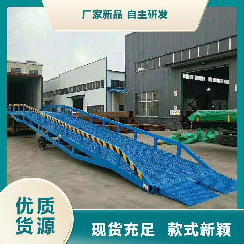 【登车桥】传菜电梯厂家免费获取报价