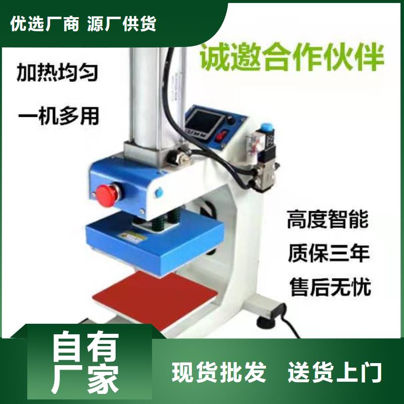 【烫金机传菜电梯厂家支持加工定制】