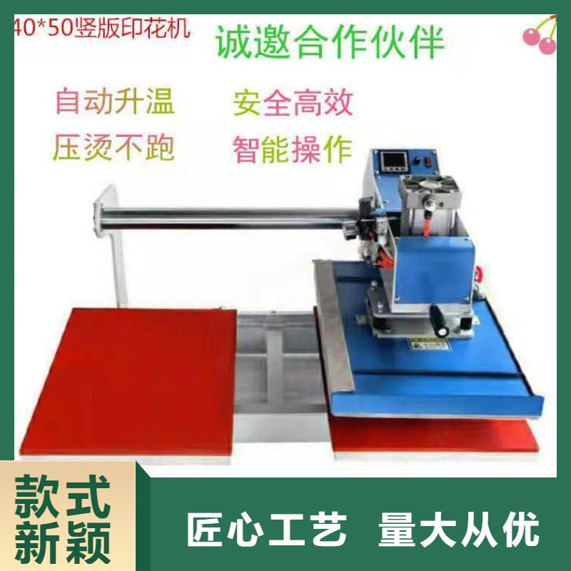 【烫金机传菜电梯厂家闪电发货】