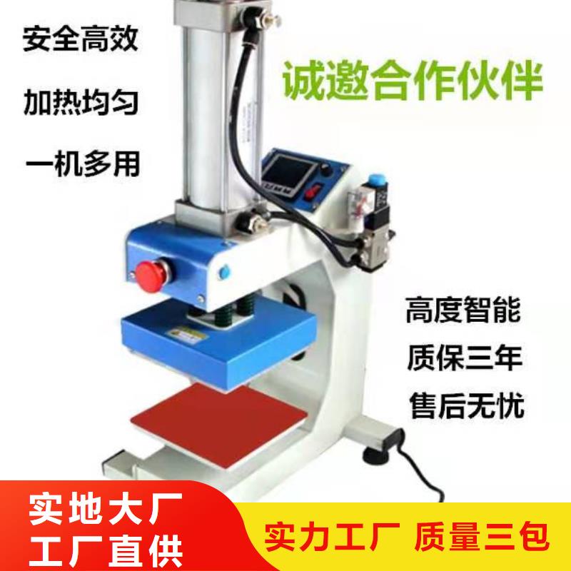 【烫金机传菜电梯厂家支持加工定制】