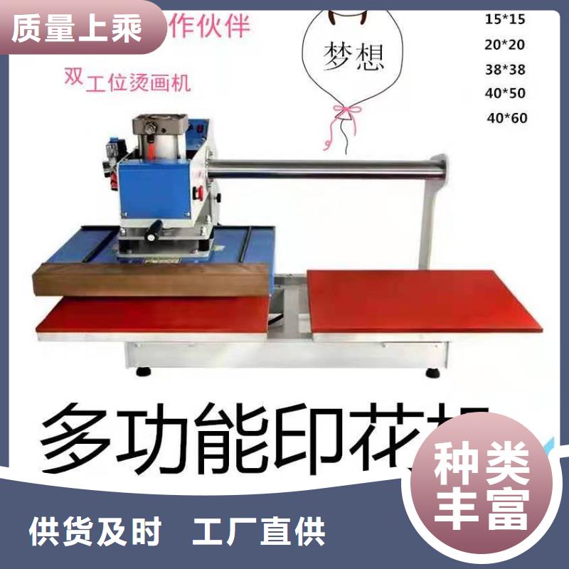 烫金机传菜电梯厂家快速报价