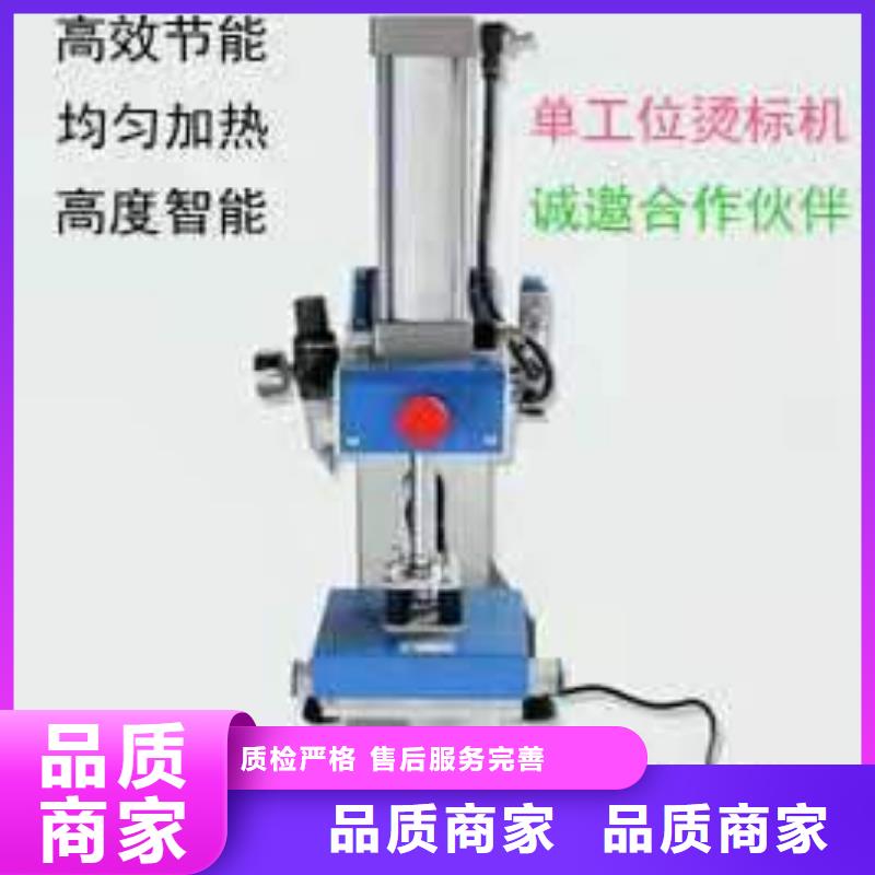 烫金机【传菜电梯厂家】精工制作