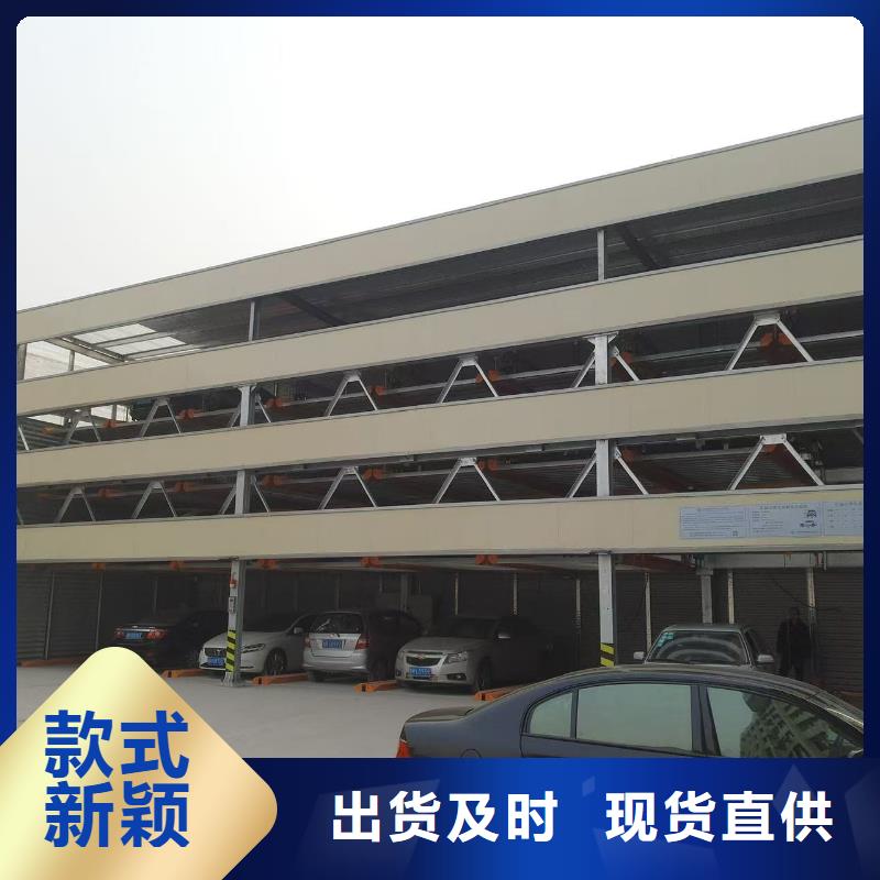 口碑好机械车位是什么意思厂家