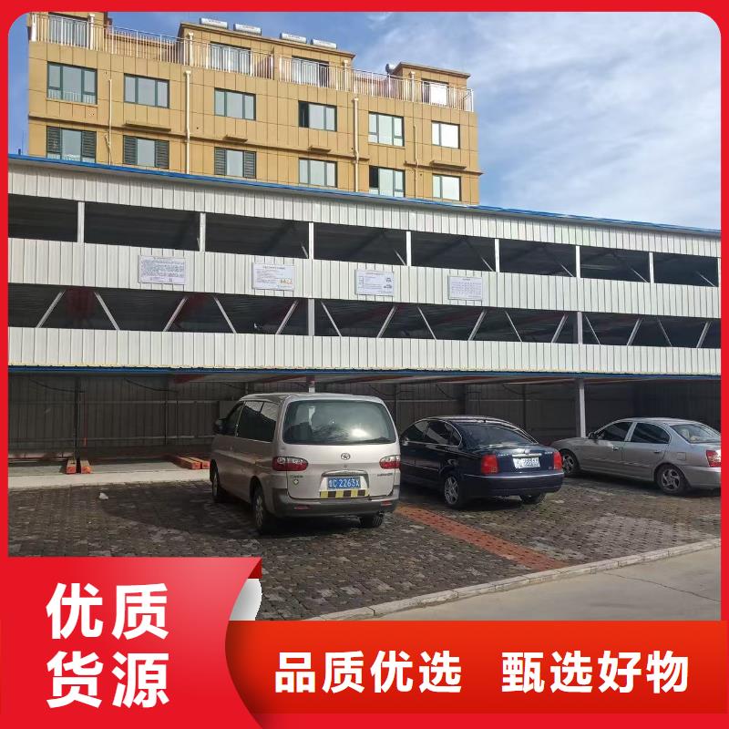 价格合理的机械车位属于特种设备吗厂家