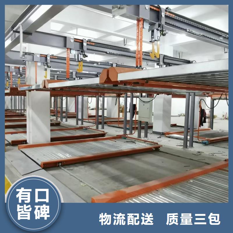 机械车位是什么意思厂家/欢迎致电