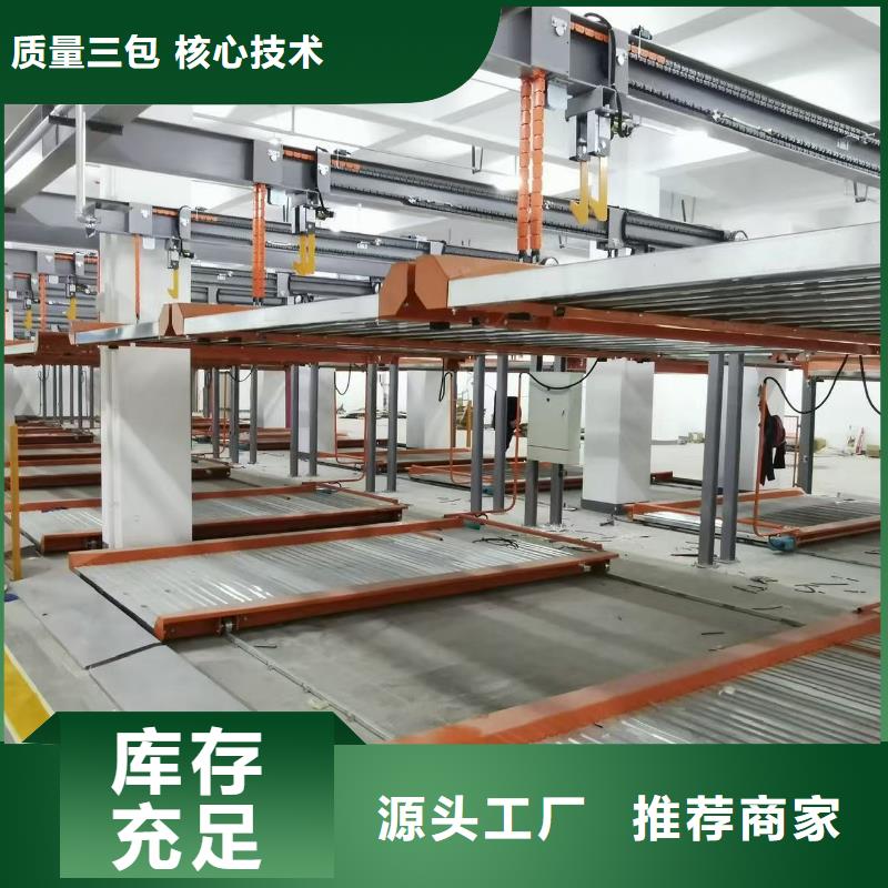 机械车位标准 标准正规工厂有保障