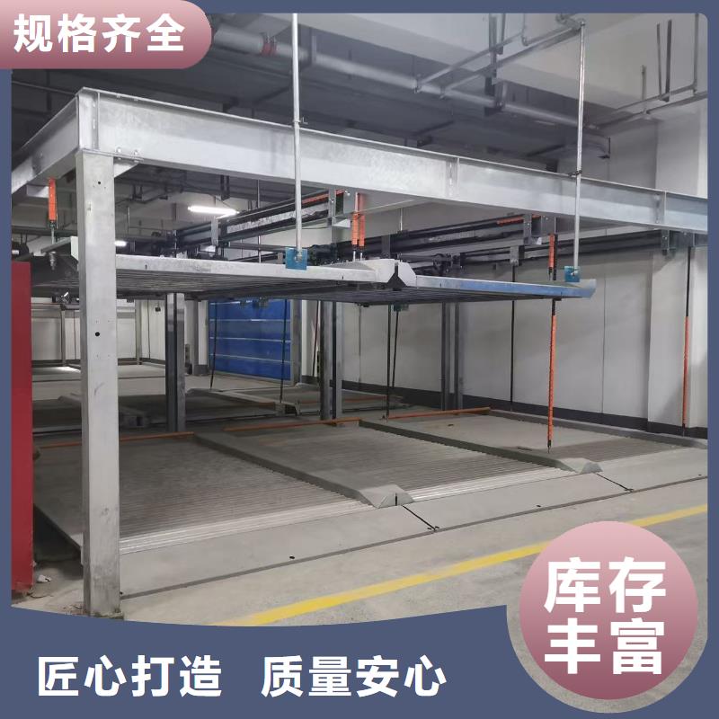 机械车位使用年限物美价廉
