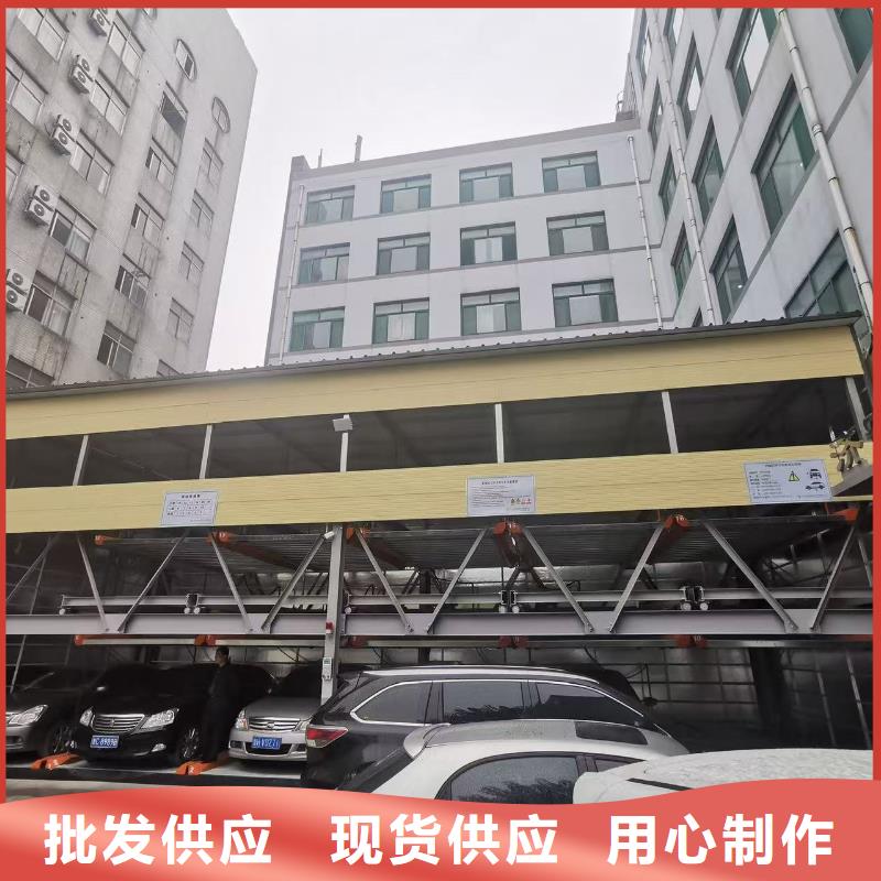 机械车位标准 标准正规工厂有保障