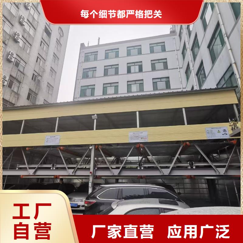 别找了，您要的机械车位属于特种设备吗都在这