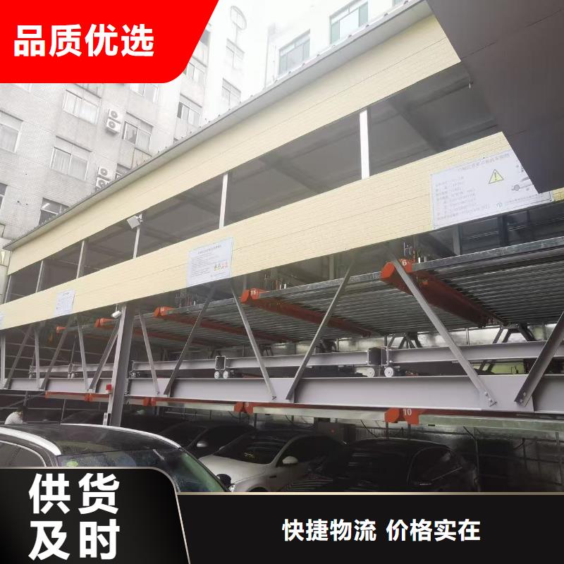 可定制的机械车位尺寸规范标准生产厂家