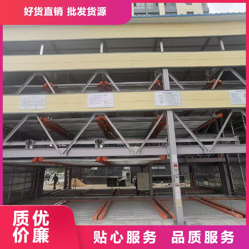 机械车位属于特种设备吗厂家地址