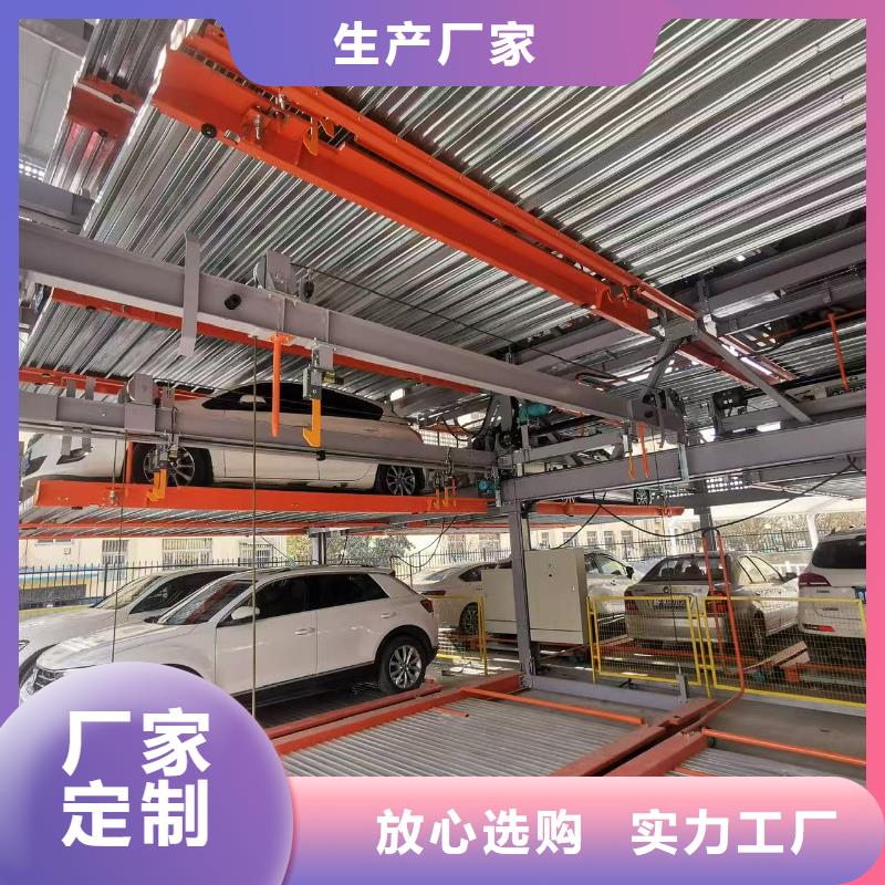 快速:机械车位使用年限厂家