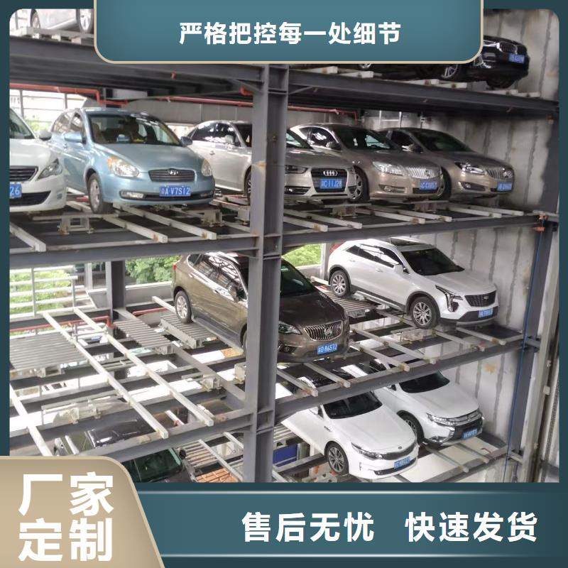 口碑好机械车位是什么意思厂家