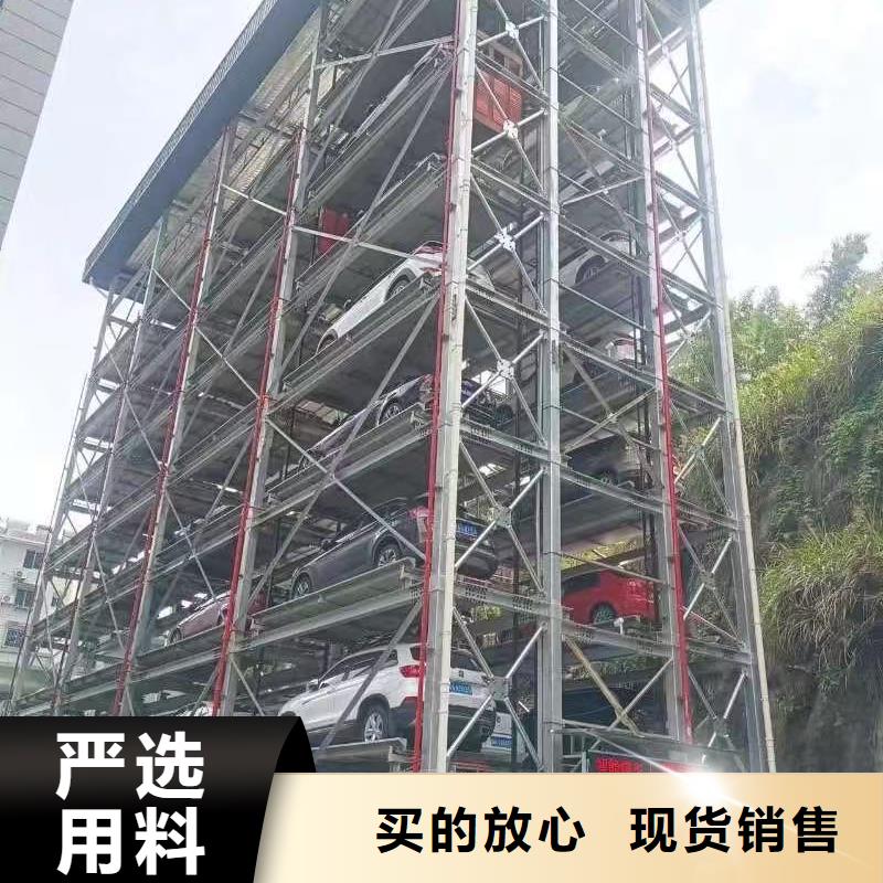 机械车位是什么意思商家