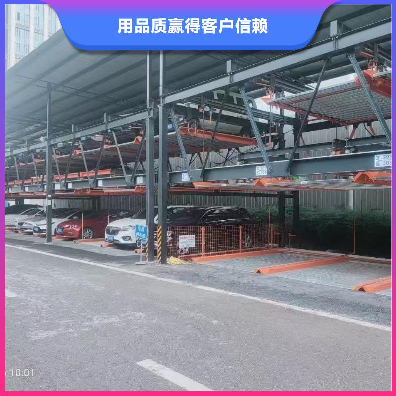 口碑好机械车位是什么意思厂家