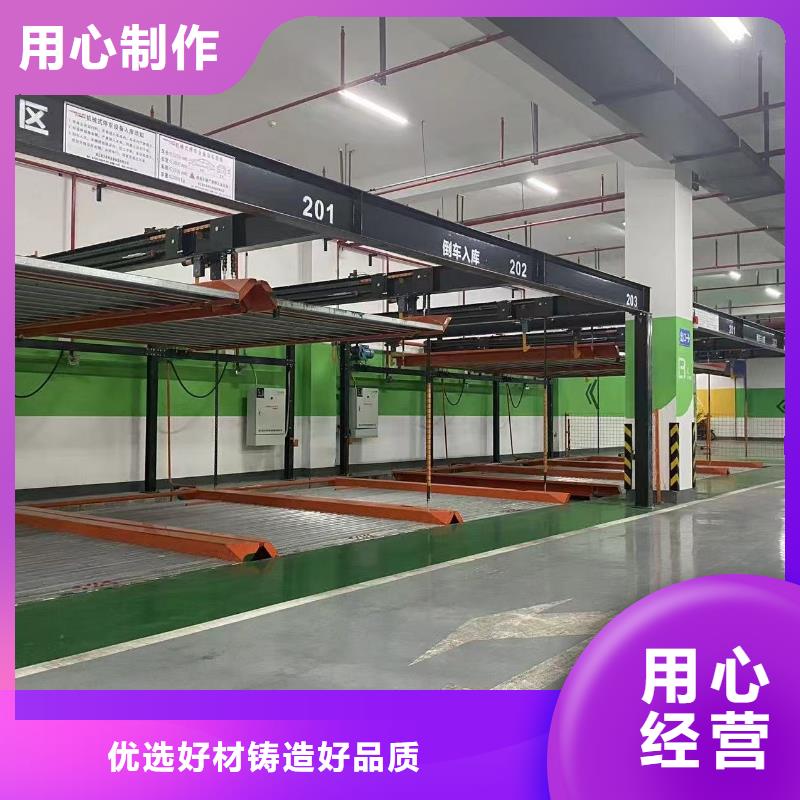 价格合理的机械车位属于特种设备吗厂家