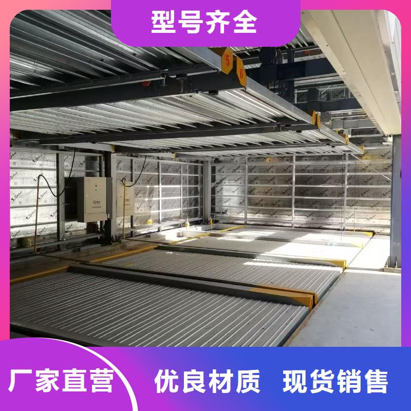 机械车位使用年限标准厂家-价格低