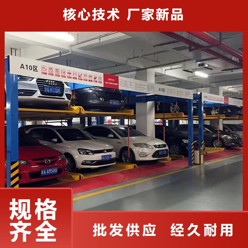 机械车位是什么意思商家