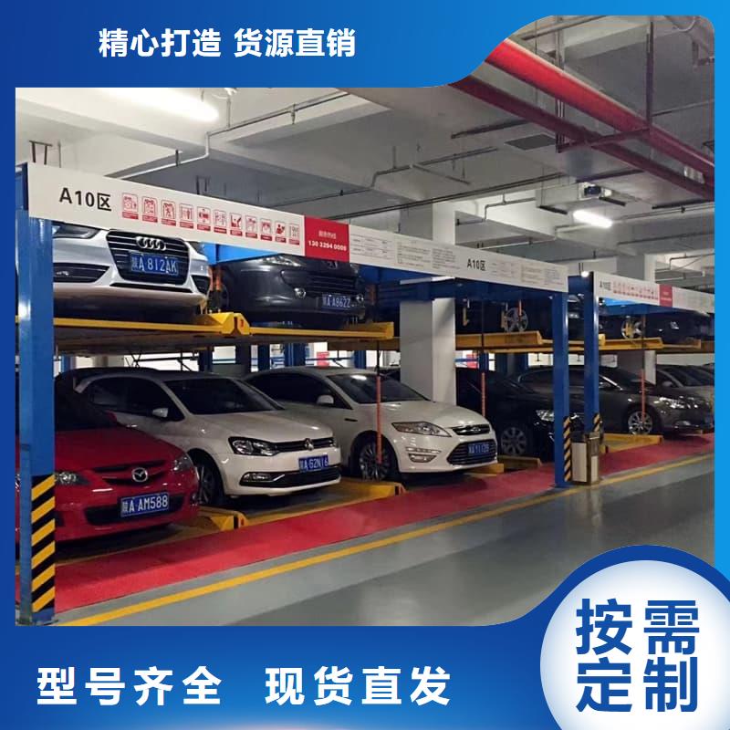 价格合理的机械车位属于特种设备吗厂家