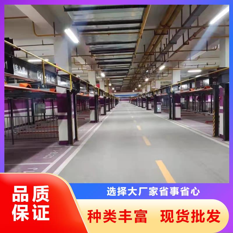 可定制的机械车位尺寸规范标准生产厂家
