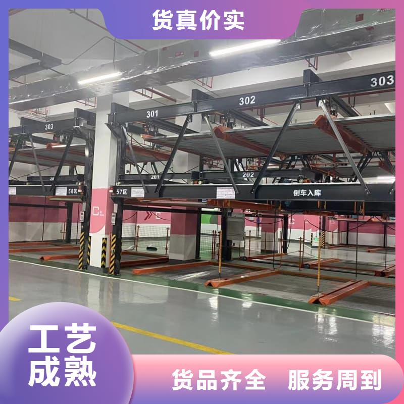 机械车位属于特种设备吗厂家地址