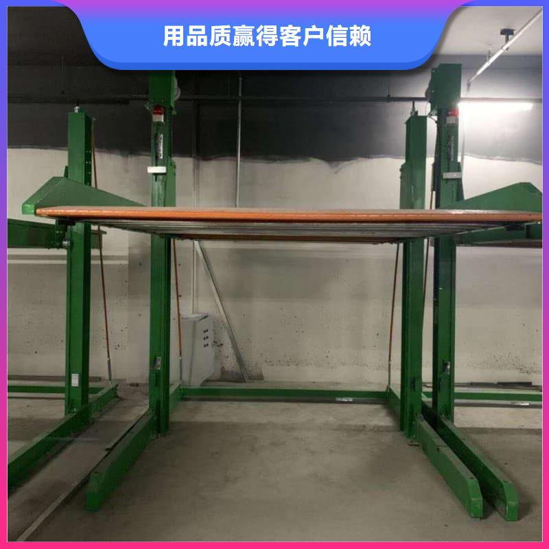 快速:机械车位使用年限厂家