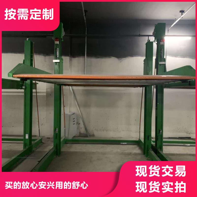 机械车位是什么意思商家