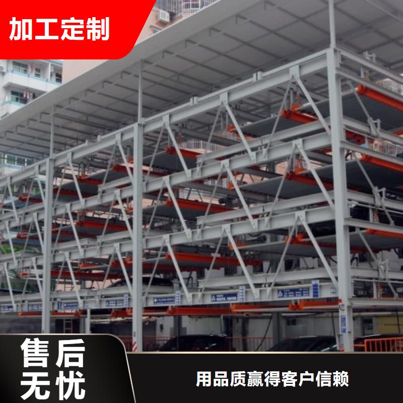 生产机械车位二层怎么下来_精选厂家