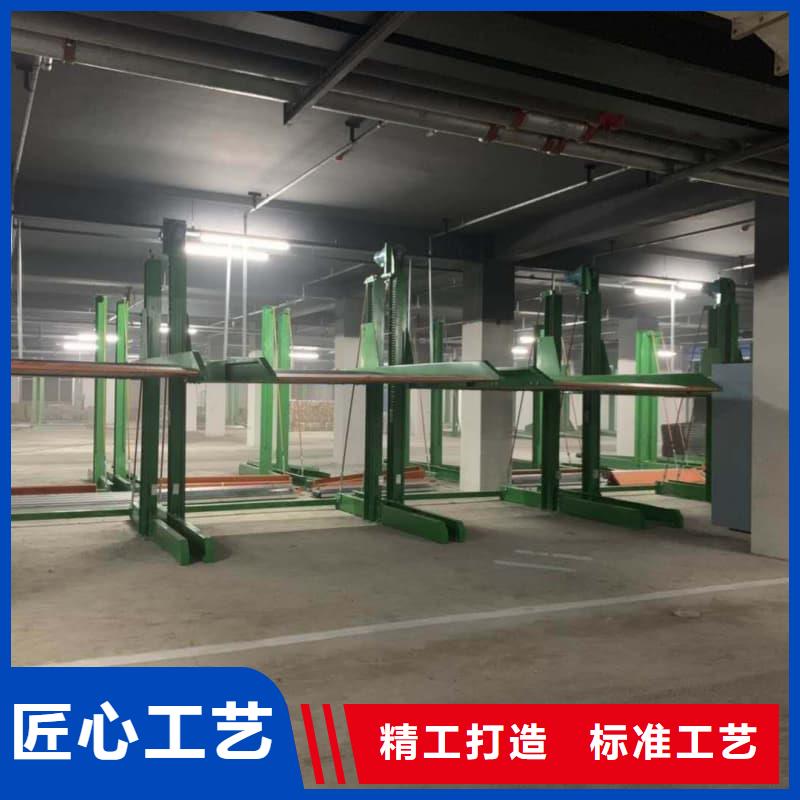 机械车位是什么意思商家