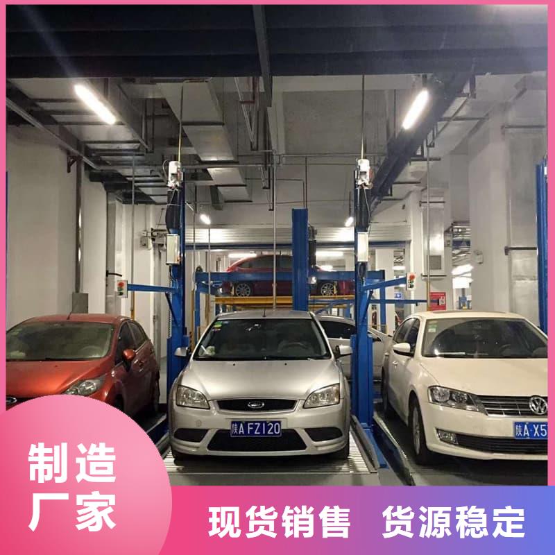 快速:机械车位使用年限厂家