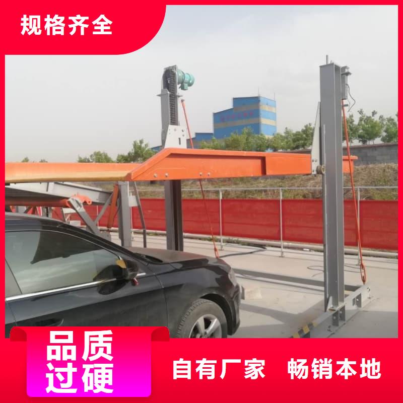 口碑好机械车位是什么意思厂家