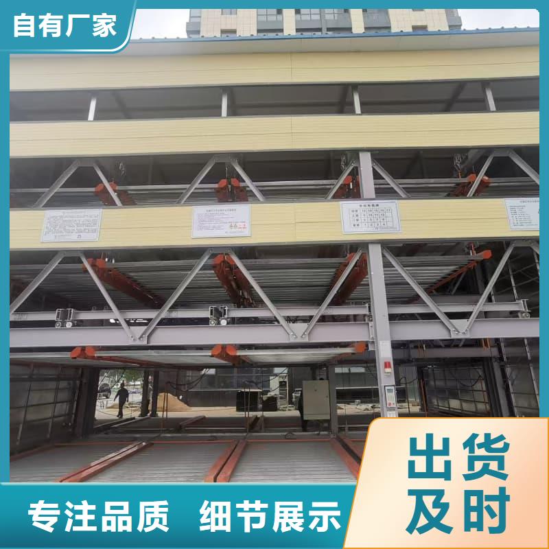 重信誉机械车位租赁厂家供货厂家