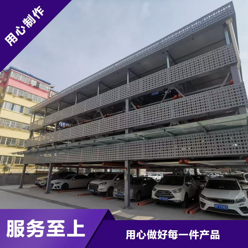 机械车位租赁公司量大优惠