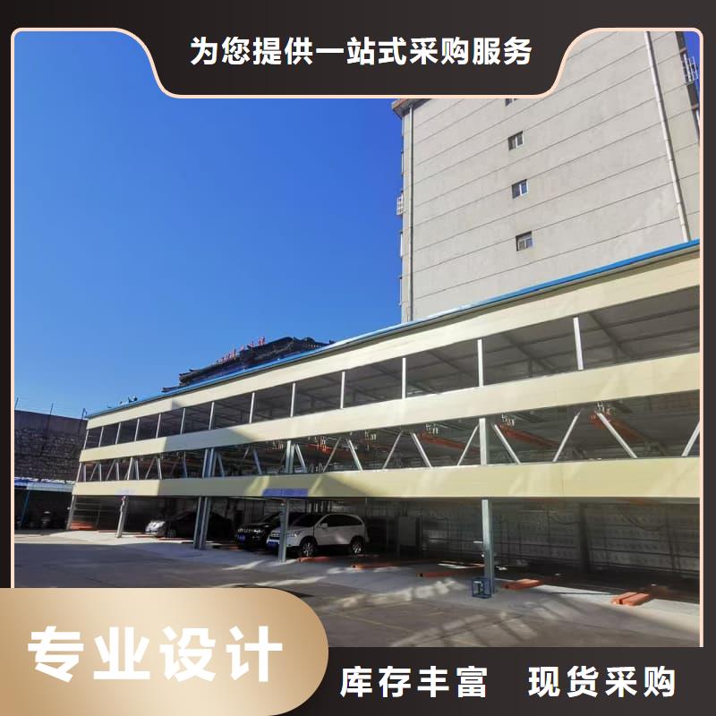 2025##机械车位租赁合同转让协议厂家##有限公司