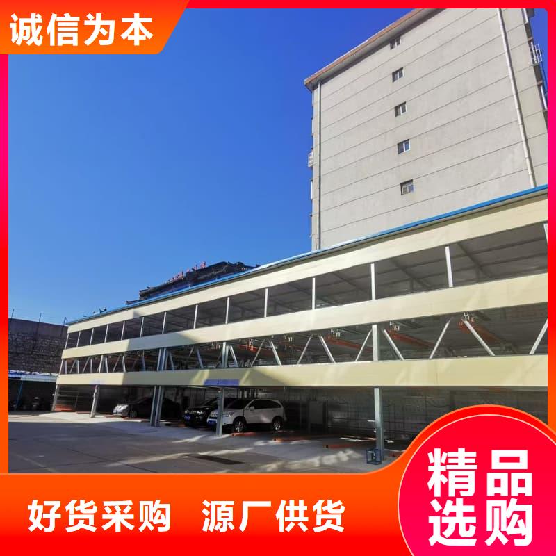 重信誉机械车位租赁厂家供货厂家