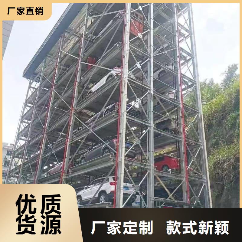 机械车位租赁厂家现货充裕