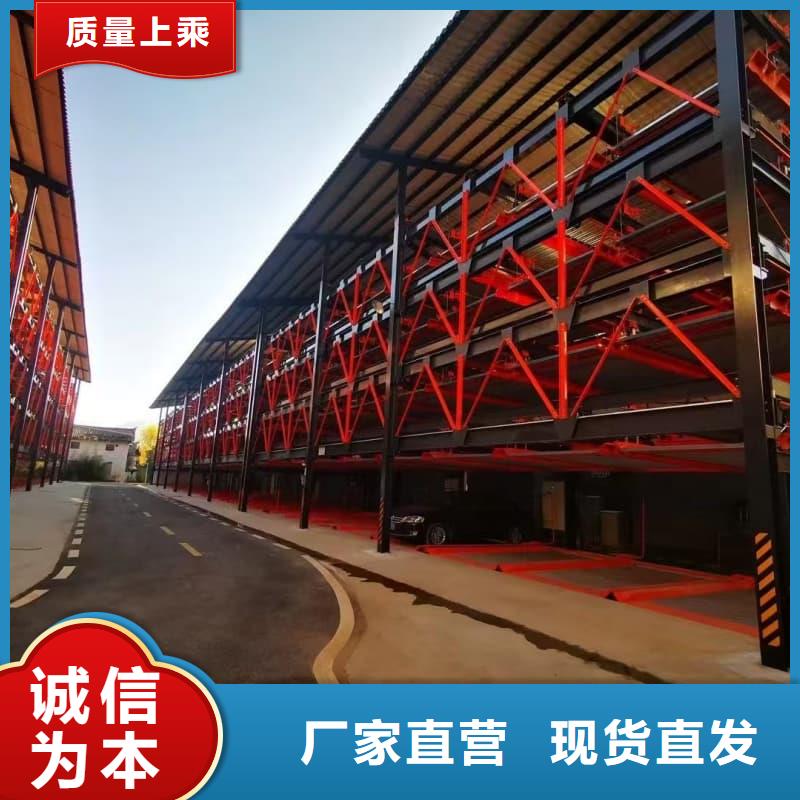 机械车位租赁厂家直销