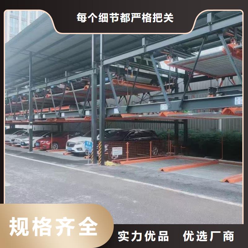 机械车位租赁合同简单三个步骤价格免费咨询
