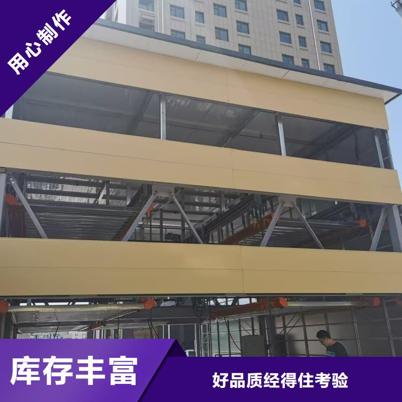 现货供应机械车位租赁厂家电话