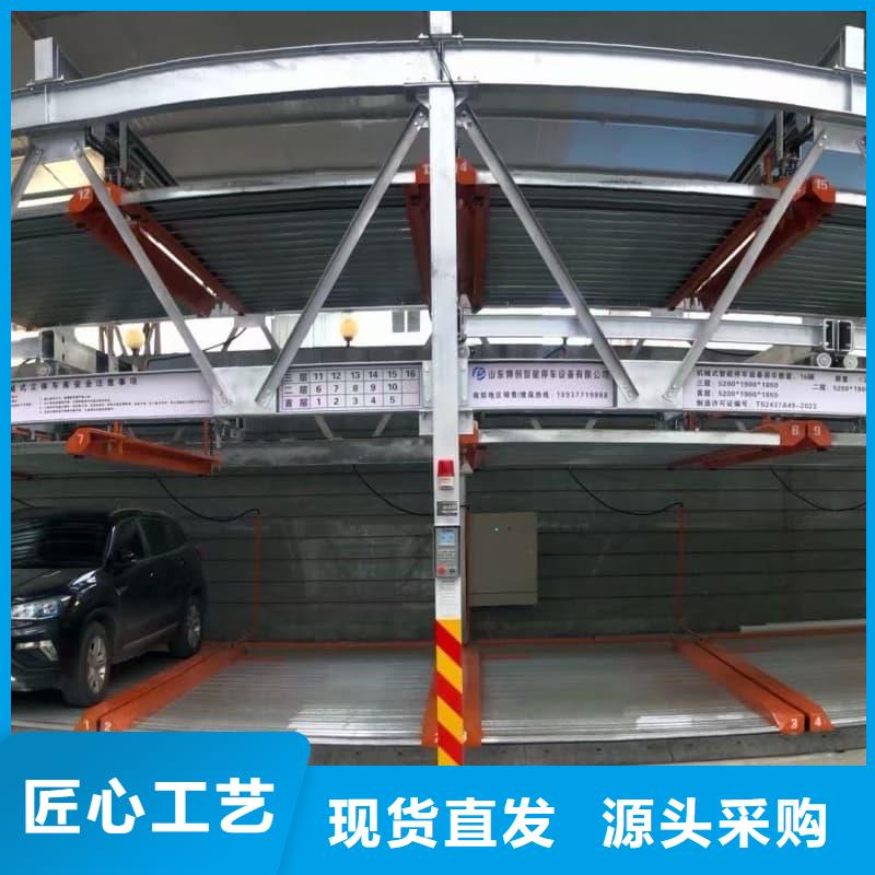 机械车位租赁厂家电话_厂家批发_产地货源