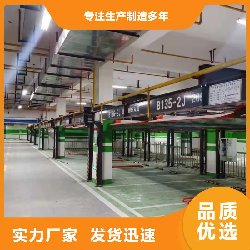 现货供应机械车位租赁厂家电话
