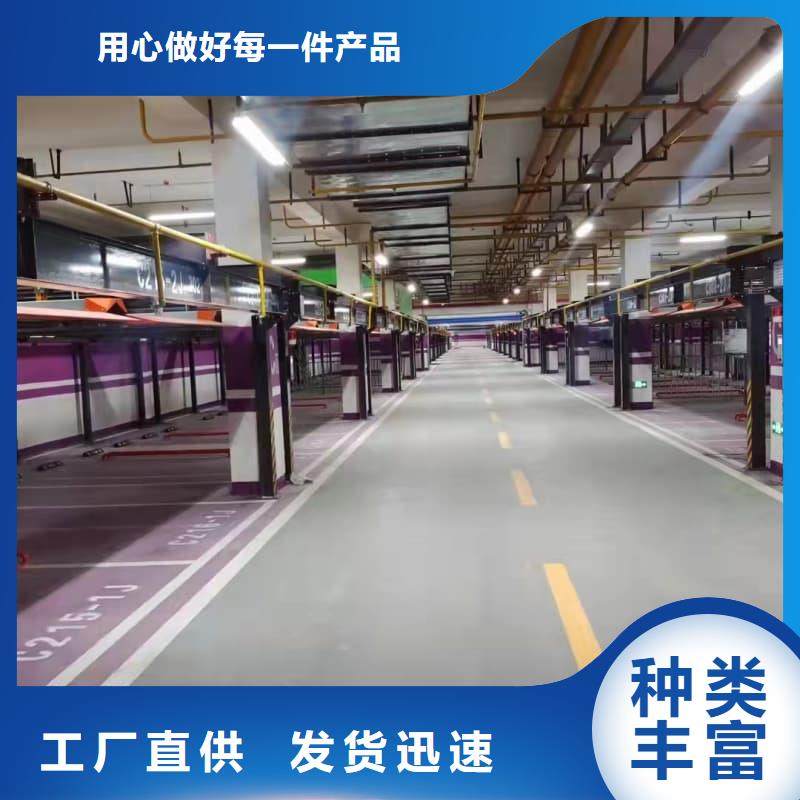 机械车位租赁厂家直销