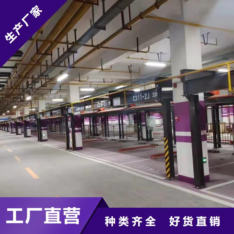 2025##机械车位租赁合同转让协议厂家##有限公司