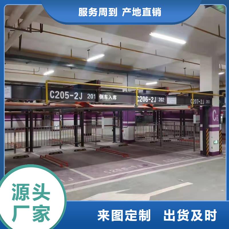 买机械车位租赁合同注意事项